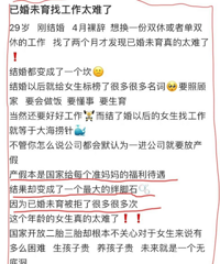 29��Ů���ѻ�δ���ҹ����ж��ѣ��ҹ��������� ������������