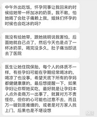 ���е�ͬ�����Ҹ��������̲� �ҿ���û�� ��Ȼ��˵������...