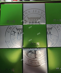 ��λ¥�� ��������ǵ�λ�������������Ƿ������У�