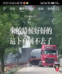 һ�󿨳����ŵ������뺣��һ���С·�������