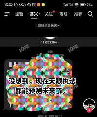 ˵��12�µ�ƿ������ƣ�����ִ�������Ѿ���Ԥ��δ���ˣ�