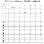 ������ٷż�ʱ�䶨��