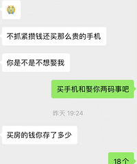 �������뻻̨���ֻ� Ů����ָ���Ҳ��������� �Ҵ�û����