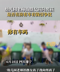 ��ʦ��ѧ���ķ���Ǯ��Ƶ ������ô����