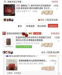 ���Ž�������һ�׽�龴�豭 ���� ���� �ɰ����е�С����