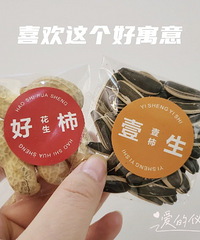 ���µİ�װ��������ʽ�� �⻨�����Ӱ�װ ̫ϲ����