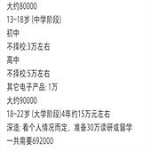 ����һ����Ҫ70w