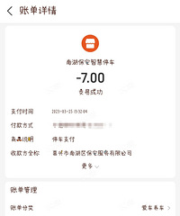 [����]�����ͣ����ע�⣡��ֻ��1����ʱ��ѳ�������λ