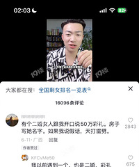 ���ѷ��ʣ�����Ů�˾�����˭���ĵ��������ھ���50w�Ĳ���