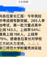 ��ʦ���п��ɼ��㱨 ��Ҿ�����ô����