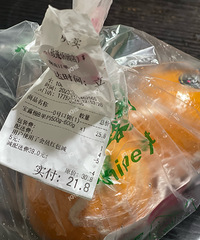 2������20�飡ԭ��������¶�ռ��Ʒ�ʺõ� û�뵽����ͻ��