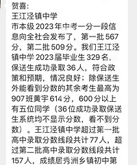 �ͳ�����ѧ��������һ�����α���������ѧ��Խ����