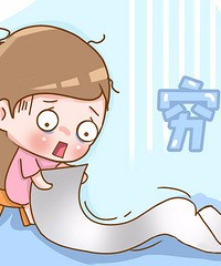 ���Լ�����һ�����޵Ŀ��� �����ģ�����Ŭ����Ǯ�ɣ�