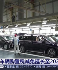 2024-25�� ����Դ��������������˰��