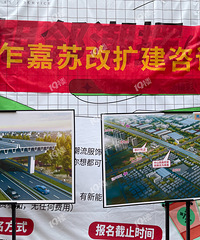 ��ɽ��·���޴���Ҫ����ˣ�է���ո��ٸ��칫ʾ�У�