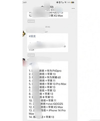 �׶�԰ͳ�Ƹ�ĸ�ֻ��ͺ� ����ʲô������