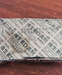 �𾪣����ά����D3��Ҫ�����۾� һ��С�ľ��򵽼ٵ�