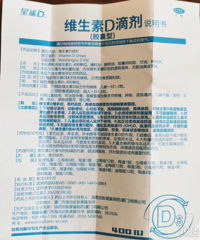 �𾪣����ά����D3��Ҫ�����۾� һ��С�ľ��򵽼ٵ�