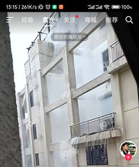 ����һ��¥�����ٲ��������е���Ʋ�ס����˵��¥����ˮ��ը��