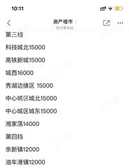 ���˷��۵�һ�ݶӵİ���Ȼ����?��Щ����ƺ�����Ǳ�����ް���