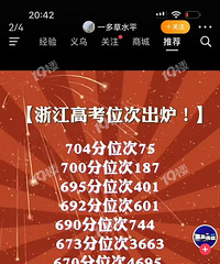 �㽭ʡ�߿�ǰʮ����¯�������ޡ���