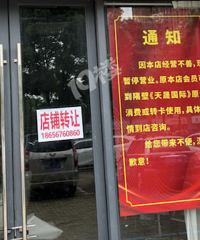 ��һ�ң�������Ϥ��ת����