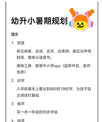 ��С�ν����ڹ滮��ȫ�����ν��ú������ù��ɣ�