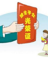 ������Ů�û������ֵܽ��úã�������Զ�����ڴ߶�̥��·��