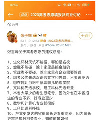 ��ѩ����ڸ߿�־Ը�Ľ����ܽᣡ���Ǿ�����Σ�