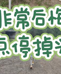 ͣ������Ҫ����Ȥ�� ���㣡��ĩ������������Ҳ����