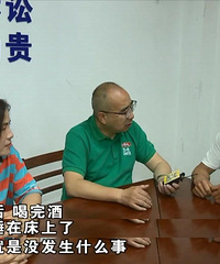 ���ϵ��ӣ�����һ�ɷ��Һ󻹷������ţ���ƾʲô������һ���ˣ�