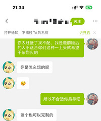 �����زĸճ�¯ ����Ů���������������Ĵ�ڨ��