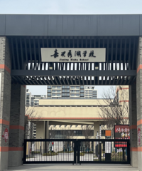 �������ѧУ�ոչ��棺���꼶����ȫ����פ����У��ѧϰ������