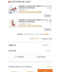 ����ҵ�����Լ�����DIY��Ь��