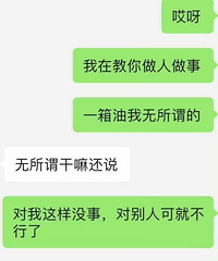 Χ��һ�� �������̵��� ������Ů���Ѹ��̫С��?