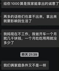 ��һ��ȥ�����Ѽ�ֻ����1000������ҼҸ���1�� ��������