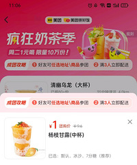 1Ԫ�̲裬���壡����14��30������
