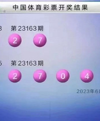 ƽ��һ�ϲ����н�100�򣡸ò�Ʊ��ȥ��������2��ǧ��󽱣�