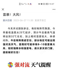 ��������ױ�����磿���ǿ��������ֱ�����̨ƭ�ˡ�