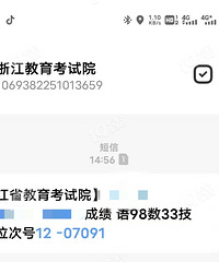 ͷ�ۣ�ֶ�Ӹ�ְ����379�֣�����־Ը����ô����