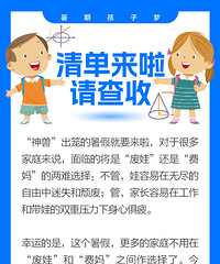 �������������120��ѧУҪ�����а࣡�嵥���ˣ����ղأ�