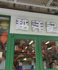 [�·�ָ��]��ʮ���ε�Խ�Ϸ� ���᲻�ͻ���