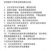 ���ڸ߿�־Ը�Ľ���