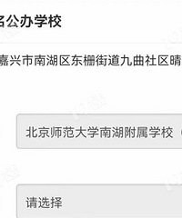 ��ѩ԰�ܱ�����ʦ����У����£������ܣ���ͼϵ�ҳ���Ϣ���