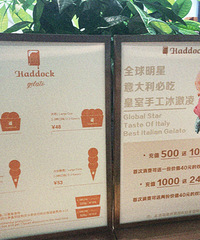 [�β���]gelato��ʽ����ܳ�����һ���㾫ɫ��ζ