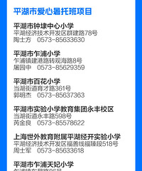 ����Ϣ���������������120��ѧУҪ�����а࣡