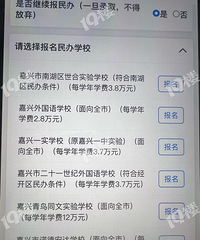 ��ס�Ϻ����� ���꼶�����ô���ѡ�����Ƕ�զѡ�ģ�