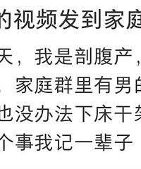 ���Ű���ι�̵���Ƶ��������Ⱥ���ľ� û��һ����˽����