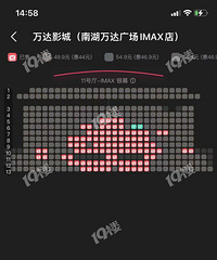 ԭ����ӰԺ�� λ�ò�һ�� �۸񻹲�һ�������ŷ��֡�