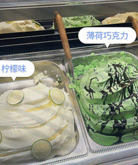 ��ܴ��gelato��ʽ�������ζ����ô�ֵֹ�